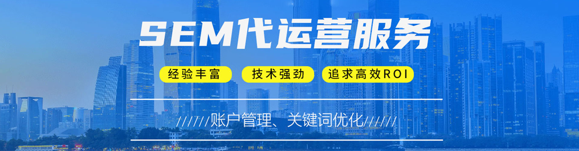 爱民竞价端口开户